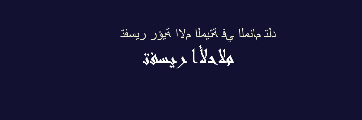 تفسير بقرة تلد عجلين في المنام رؤيا الحلم