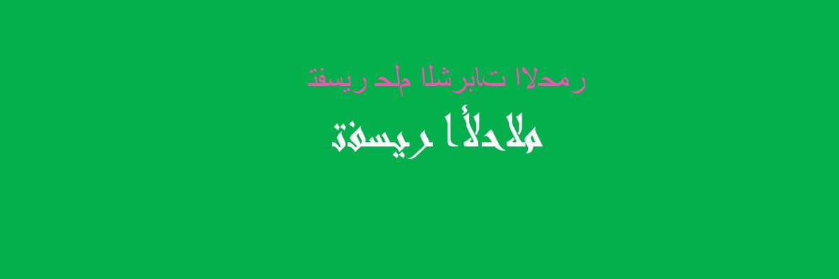 صالح للأكل نقص تدقيق تفسير الشراب الاحمر فى الحلم Bambubestick Com