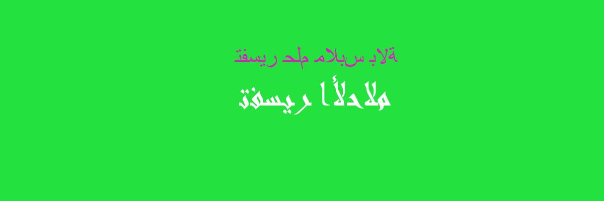 العلاج النفسي المقنع العجز الجنسي تفسير حلم الإسهال في الملابس التناظرية com