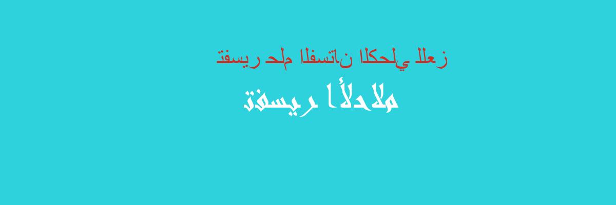 القدرة على التكيف المتقاعد لا تستطيع القراءة أو الكتابة تفسير رؤية حذاء أزرق داكن في المنام Findlocal Drivewayrepair Com