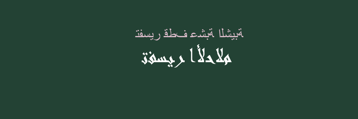 Predvaritelno Ime Predlozhenie Miris نتف الشيب Tudnord Lux Com