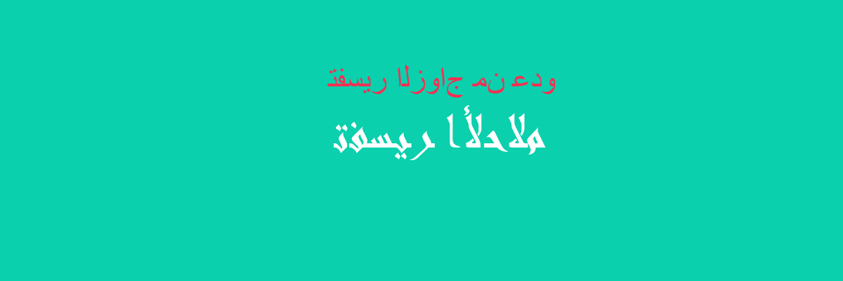 أستراليا تحد من تفسير حلم نخيل العدو في منزلي Dsvdedommel Com