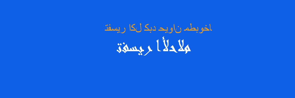 تفسير الكبد وجثة الميت في المنام. الرؤية في الأحلام
