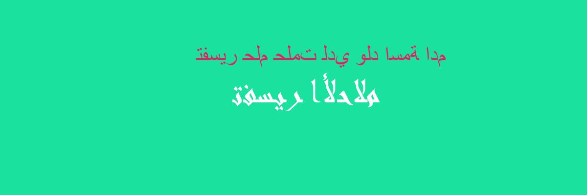 كل سنه وانت طيب ياغالي معندي ابني تمام الحمدلله سنين عبقال Teflylife