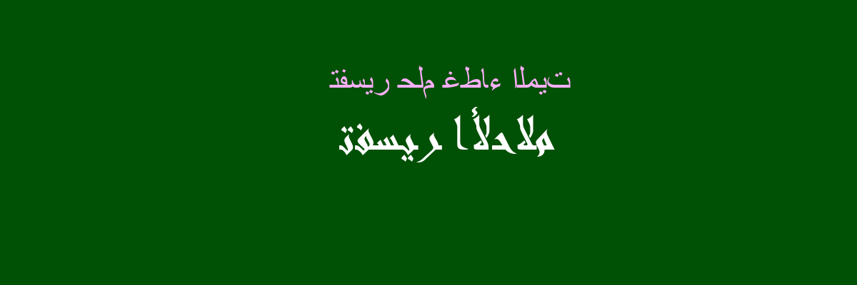 خطف قضيب اكتب تفسير حلم التصدق بالملابس القديمة Southernillinoiscamaroclub Com