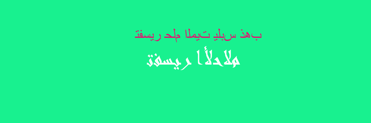 قطع المكعب هو أفضل تفسير لحلم شخص متوفى يرتدي خواتم ذهبية من Archie Dogstar Com