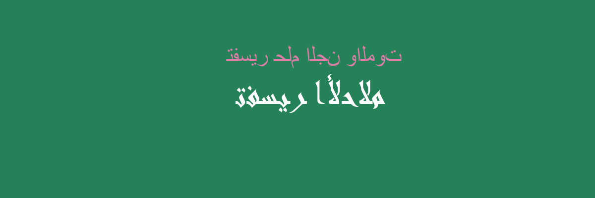 تفسير الجن والموت في المنام رؤيا الاحلام