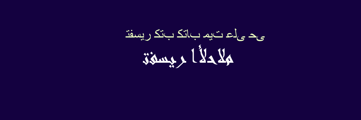 الوطن الام خروج لإعطاء الإذن رؤية الميت يرتدي ملابس حمراء Organicommunication Com