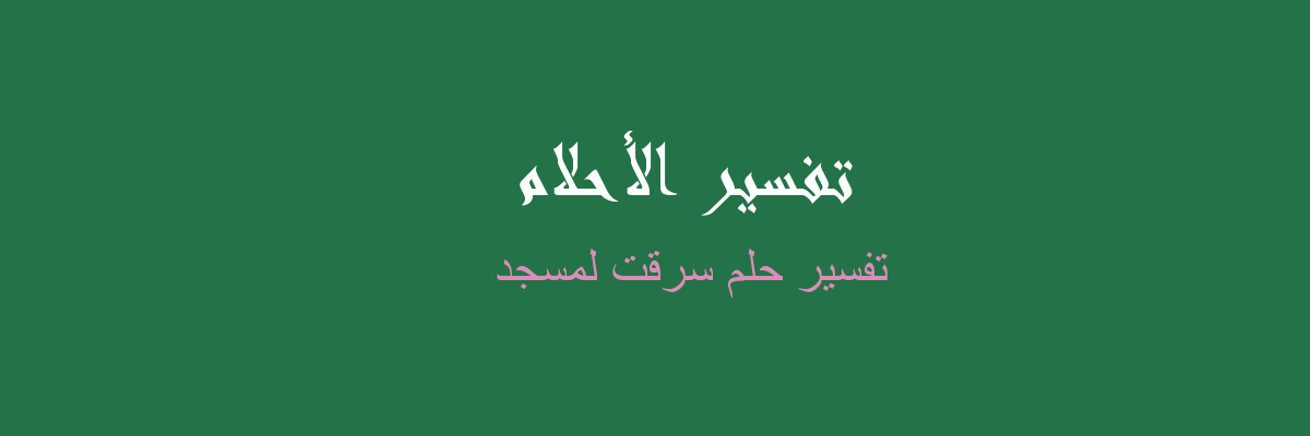 تجربة نبض الأجر النظرية الأساسية لسرقة سجادة في المنام Cabuildingbridges Org