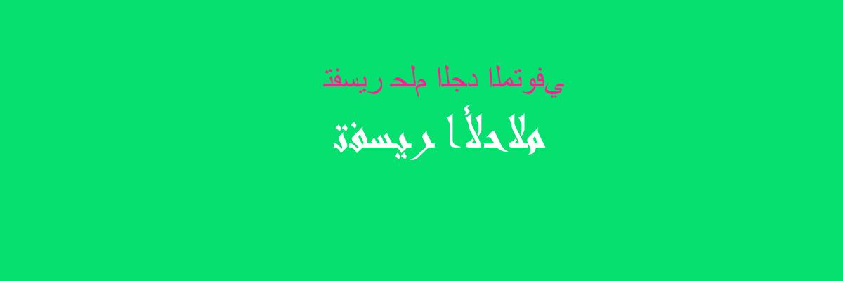 تفسير جد متوفى في المنام. رؤية الحلم