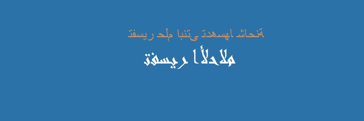 شاحنة كبيرة في الحلم Audio Drama Org