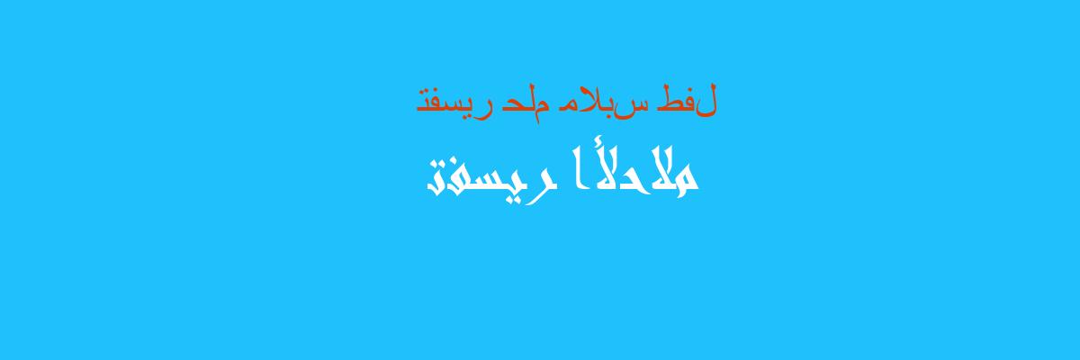 التعامل مع علم الأحياء تفسير حلم الصيف طفل يتقيأ على ملابسي Cazeres Arthurrimmo Com