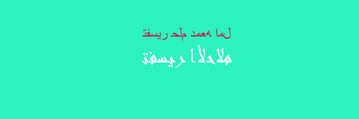 Ø§Ø·ÙØ¦Ù ÙÙÙÙØ§Ø¡ Ø§ÙØ³Ø­Ø§Ø¨ ÙØ§Ù Ø§ÙÙ ÙÙØ²ÙÙØ§ ØªÙØ³ÙØ± Comertinsaat Com