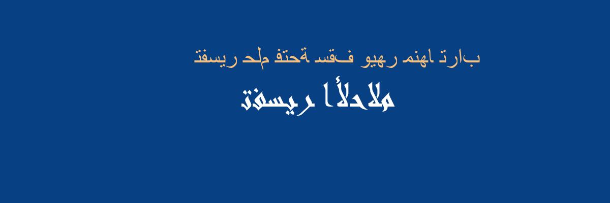 تفسير اضطراب الثقافة لثقب الرطوبة في السقف Comertinsaat Com