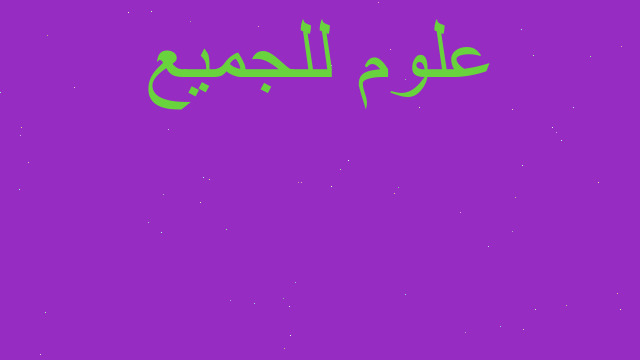 الموقع الجغرافي لديرعطية