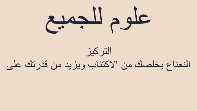 النعناع يخلصك من الاكتئاب ويزيد من قدرتك على التركيز النعناع يخلصك من الاكتئاب ويزيد من قدرتك على التركيز