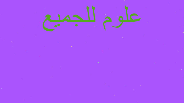 طريقه دهان المعادن بالبودره الالكتروستاتيك