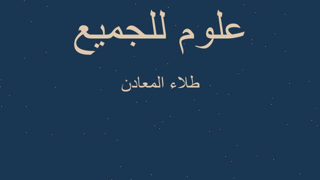 طلاء المعادن