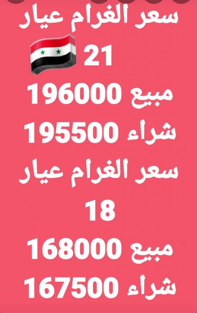 سعر الذهب