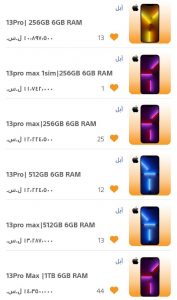 أسعار الموبيلات اليوم – سعر جوال One plus Samsung iphon price