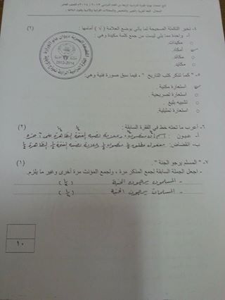           2014 