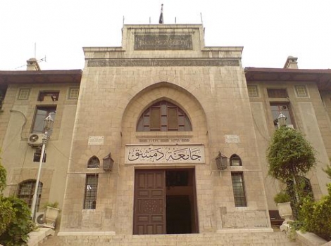 برنامج كاب على جميع الكليات في جامعة دمشق قريبا