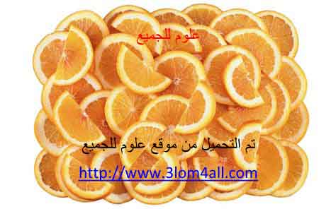 البرتقال وفوائده الصحية