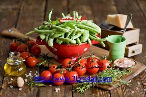 الفاصولياء وفوائده الصحية