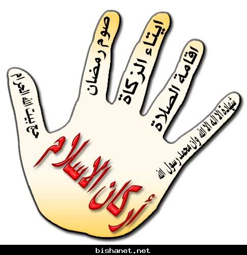 مذكرة اختبار في الإسلامية للصف العاشر فترة  ثالثة