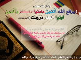 امتحانات مادة الكيمياء صف حادي عشر علمي فترة ثالثة