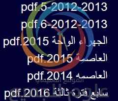 نماذج اختبارات السنوات السابقة فترة ثالثة سابع والاجابات النموذجيه لها رياضيات الكويت