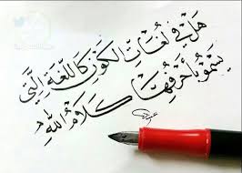 ملخص مراجعة اللغة العربية عاشر الامارات - شرح للبحر الوافر للصف العاشر الفترة الثالثة