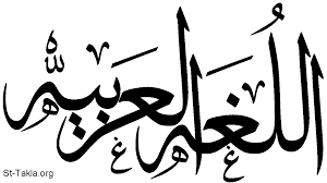 نموذج  امتحان مادة اللغة العربية فترة ثالثة صف حادي عشر