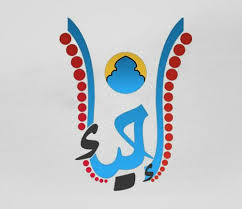 نموذج امتحان تجريبلي مادة الاحياء الصف الثاني عشر علمي