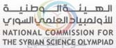 وزارة التربية تفتح باب التسجيل في منافسات الأولمبياد العلمي الثالث للمدرسين 2016 