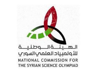 أسئلة الاولمبياد العلمي السوري للطلاب 