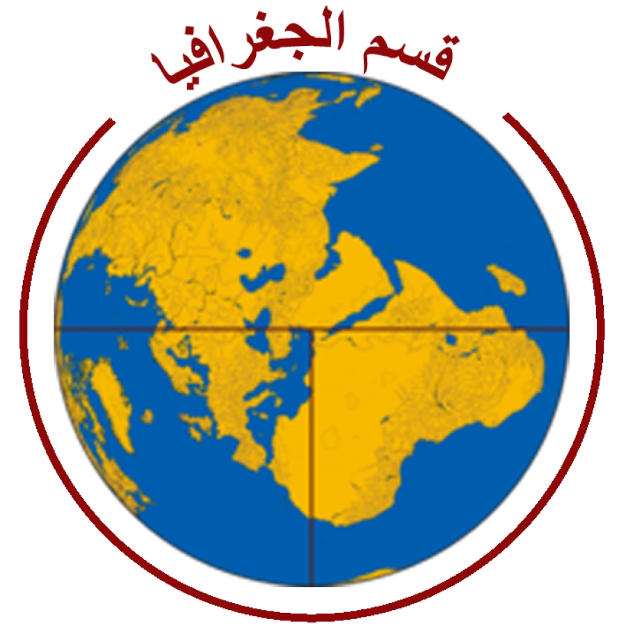 بنك الفترة الرابعة للصف العاشر بمادة الوطن العربي (جغرافيا) 