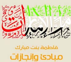 Post image of كتاب أم الإمارات ضمن مناهج طلبة التاسع 2017