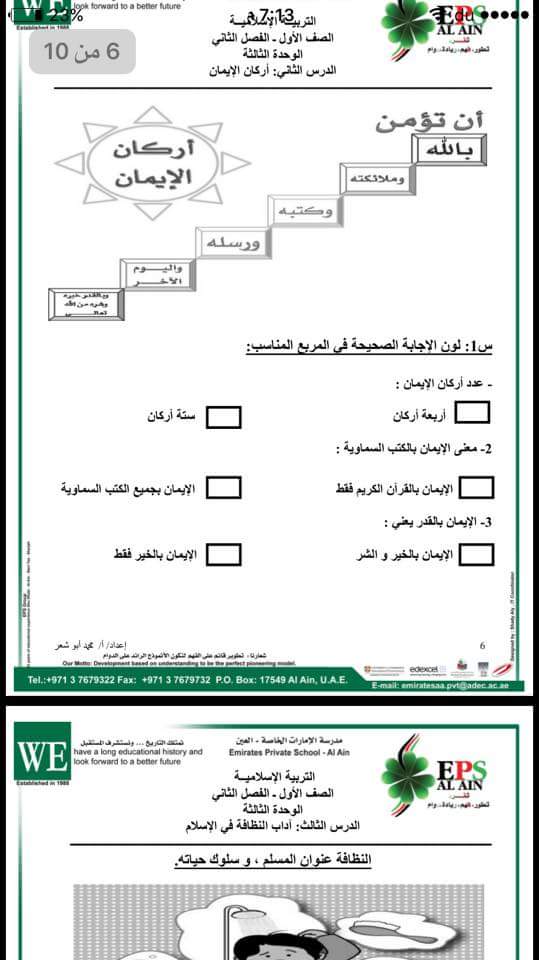 منتدى الجامعة الالكترونية محاسبة