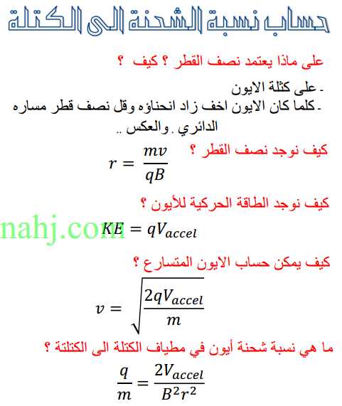 قطعة حديد كتلتها 7 kg سخنت على موقد فارتفعت درجة حرراتها من 320 k الى 440 k ، اذا علمت ان الحرارة النوعية للحديد 450 . احسب كمية الحرارة الممتصة ؟