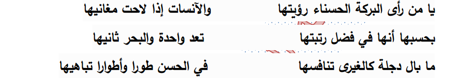 عربي مراجعة هامة