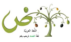 نموذج الإجابة المرحلة المتوسطة بمادة اللغة العربية الصف التاسع المتوسط 2018-2019 
