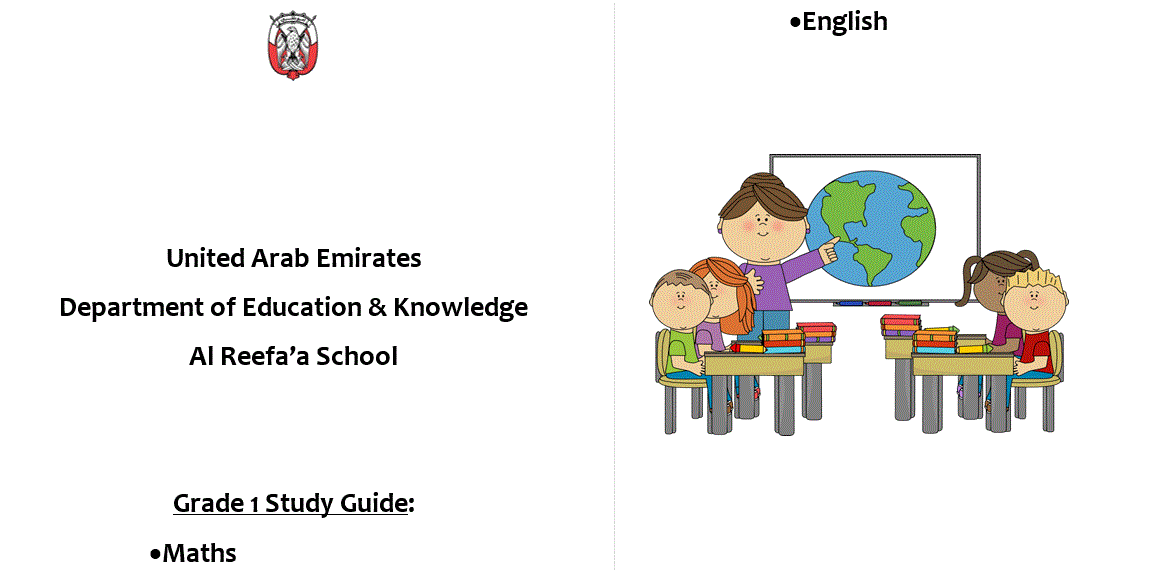 math revision grade one term 2 Post image of math revision grade one term 2