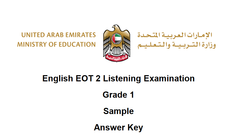 grade one English listening examination Post image of grade one English listening examination