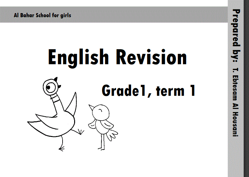 grade 1 English revision term 1 Post image of grade 1 English revision term 1