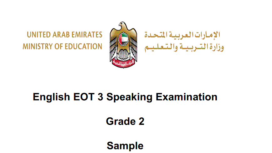 English EOT3 speaking examination grade2 Post image of English EOT3 speaking examination grade2