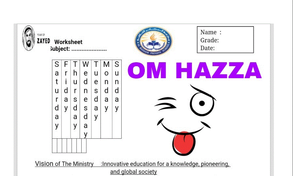 work sheet English grade2 Post image of work sheet English grade2