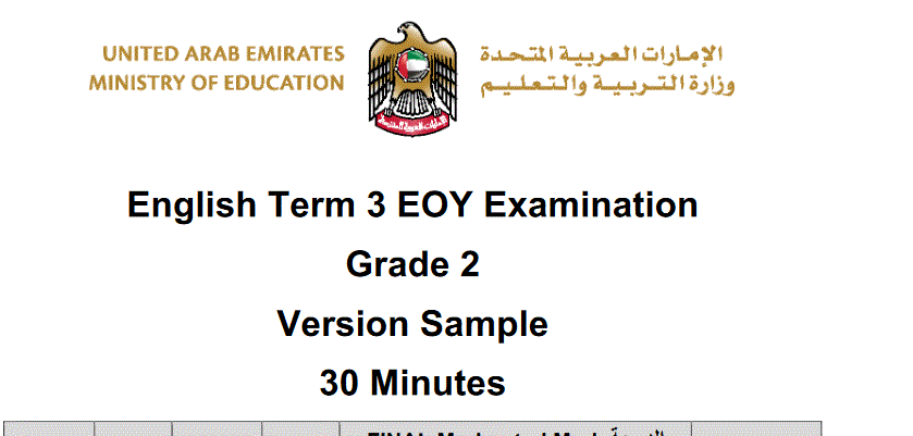 English term 3grade2EOY examination Post image of English term 3grade2EOY examination