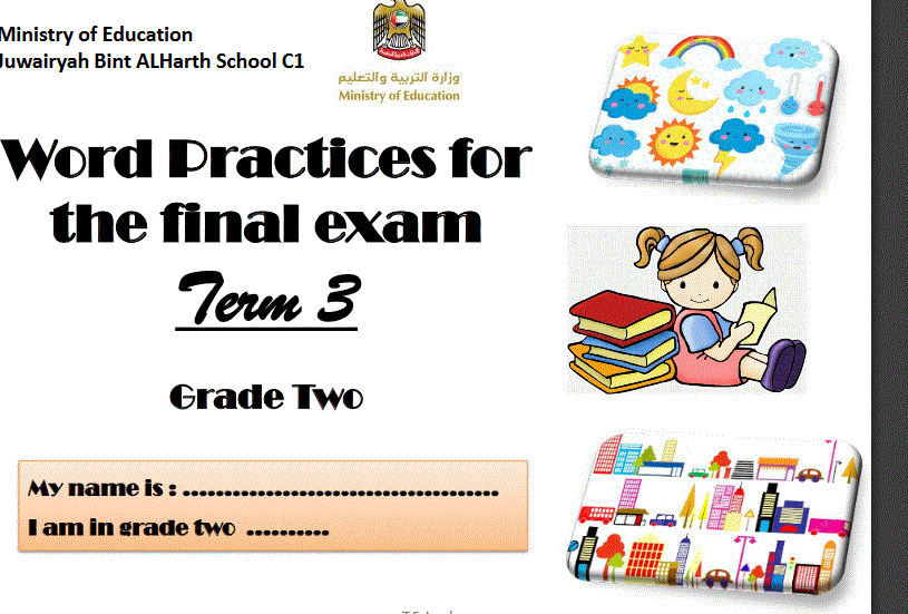 English final exam words practice term 3 grade2 Post image of English final exam words practice term 3 grade2