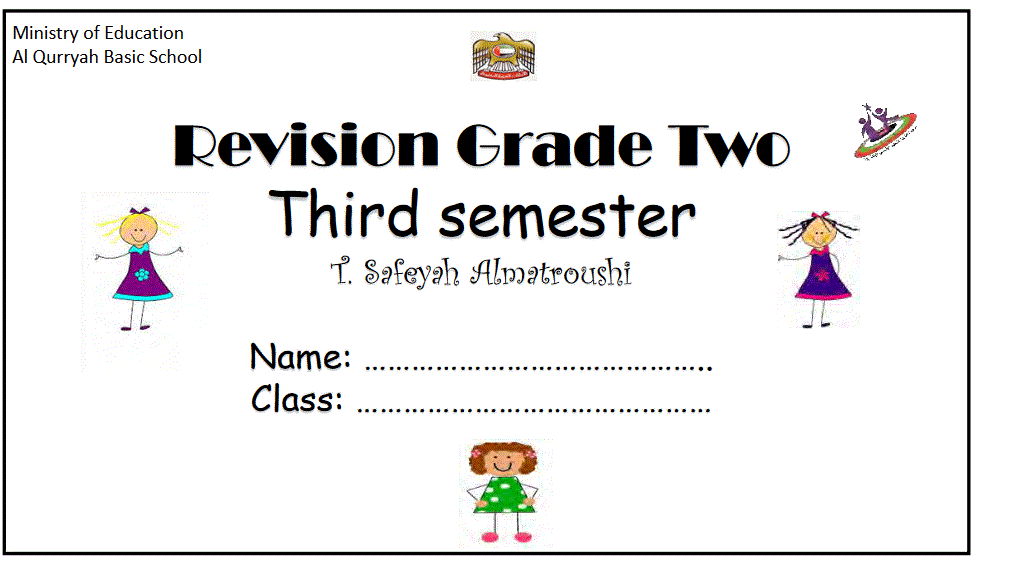 English grade 2revision Post image of English grade 2revision